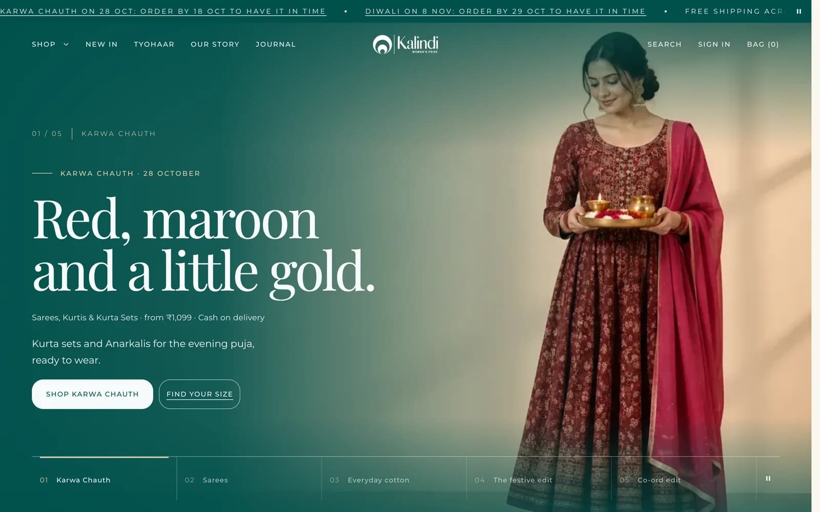 Kalindi — screenshot