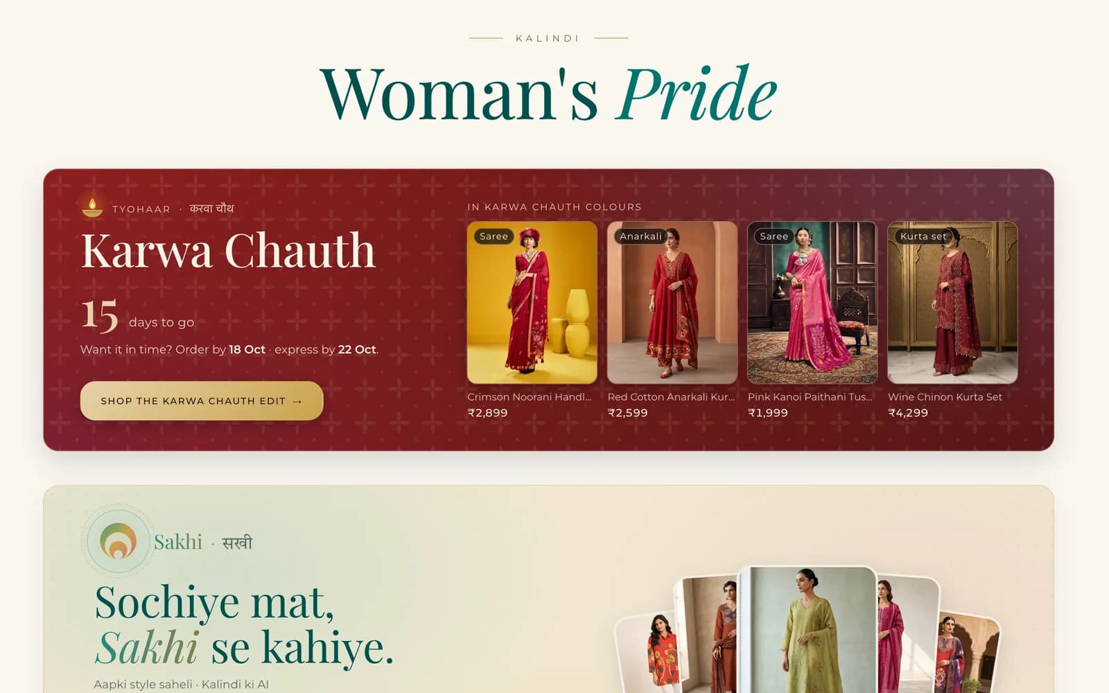 Kalindi — screen 1
