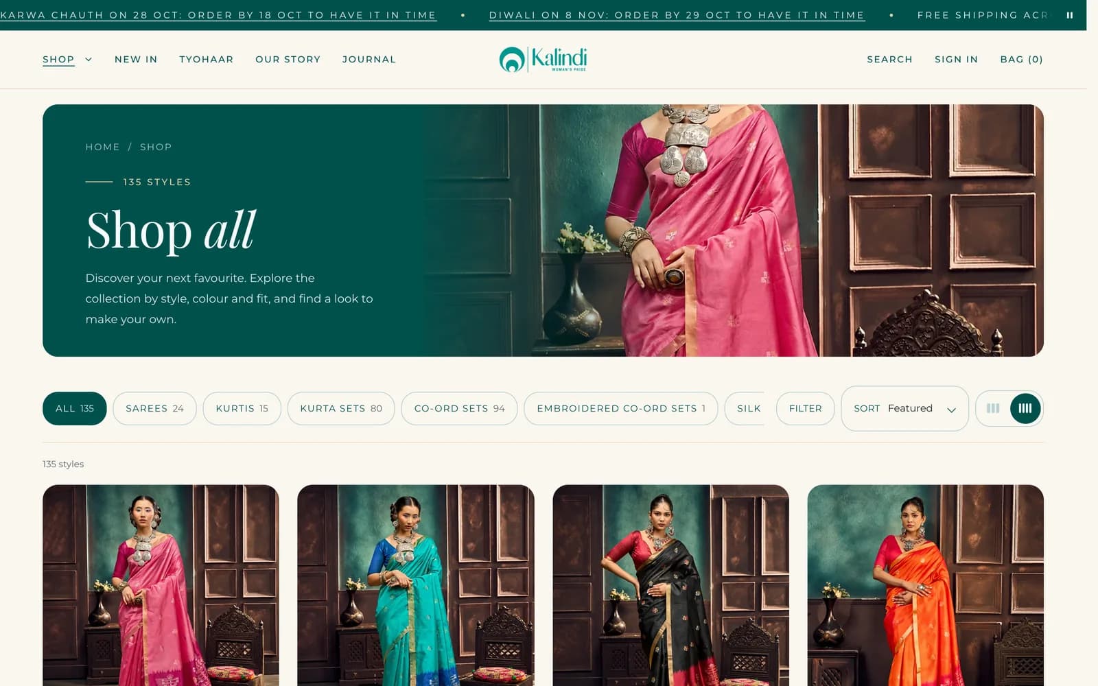 Kalindi — screen 2